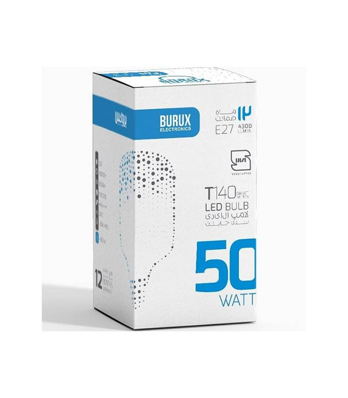 لامپ جاینت 50 وات بروکس