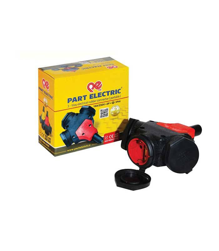 سهراهی صنعتی کرال پارت الکتریک Part Electric Coral power strip