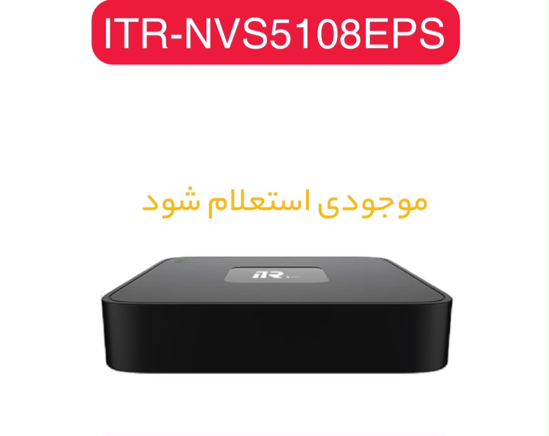 دستگاه NVR تحت شبکه 8 کانال ITR مدل ITR-NVS5108EPS