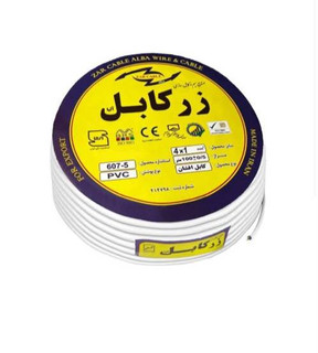 کابل افشان کولری ۴ در ۱ زر کابل آلبا با روکش مقاوم و هادی مسی افشان