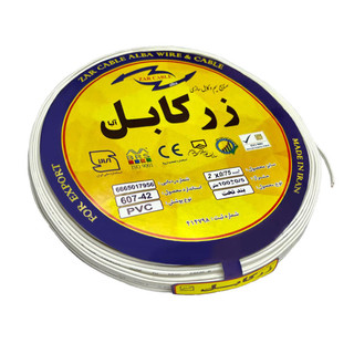 سیم نایلون افشان ۲ در ۰/۷۵ زر کابل آلبا با روکش PVC مقاوم