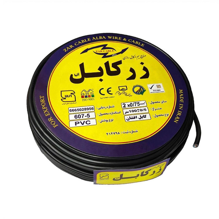 کابل افشان دو رشته ۲ در ۰/۷۵ زر کابل آلبا با هادی مسی و روکش PVC