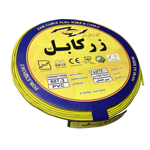 سیم افشان ارت ۱ در ۰/۷۵ زر کابل آلبا با هادی مسی و روکش عایق مخصوص ارت