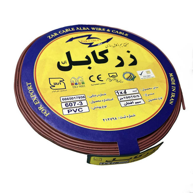 سیم برق افشان ۱ در ۴ زر کابل آلبا با هادی مسی افشان و روکش PVC استاندارد