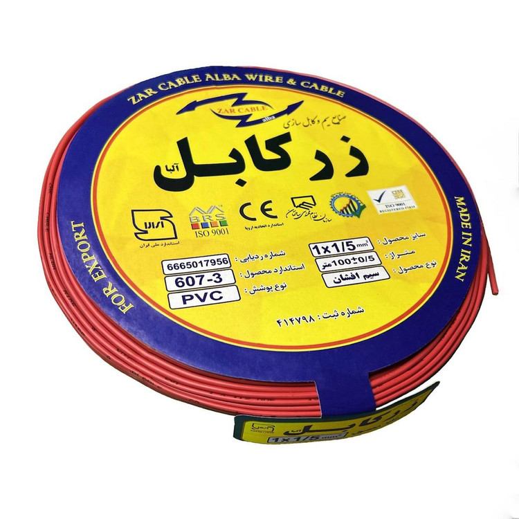 سیم برق افشان ارت ۱ در ۱.۵ زر کابل آلبا با روکش سبز و زرد مخصوص سیستم اتصال به زمین