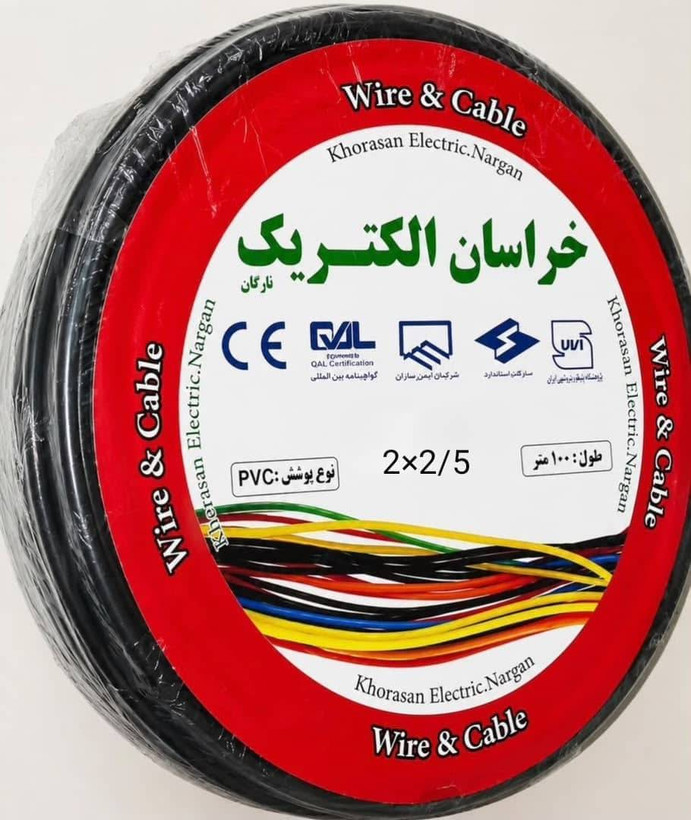 سیم نایلونی 2 در 2/5 خراسان الکتریک