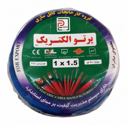 سیم افشان نمره 1.5 پرتو الکتریک