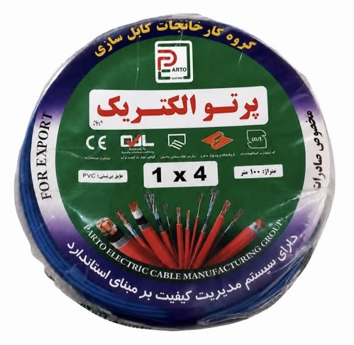 سیم افشان نمره 4 پرتو الکتریک