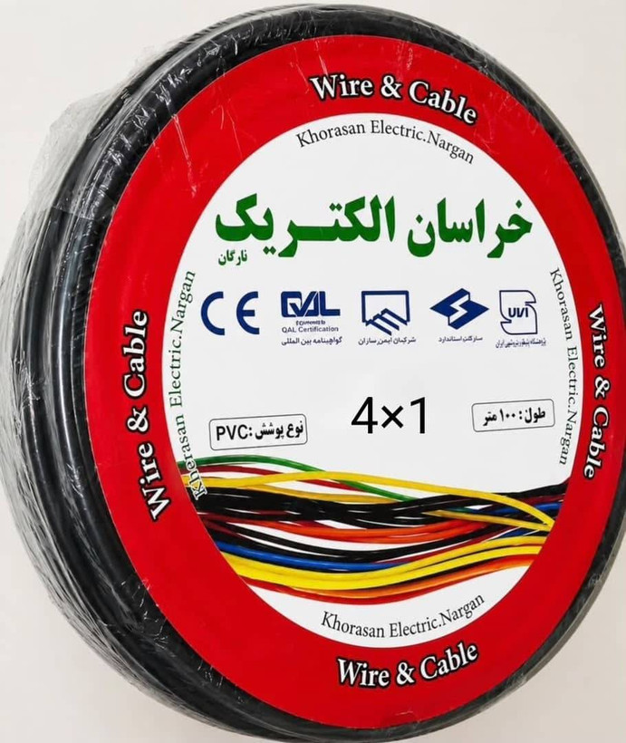کابل افشان 4 در 1 خراسان الکتریک نارگان