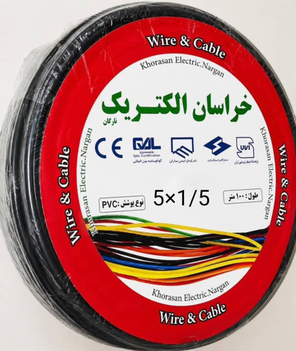 کابل افشان 5 در 1.5 خراسان الکتریک نارگان