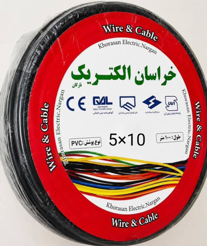 کابل افشان 5 در 10 خراسان الکتریک نارگان